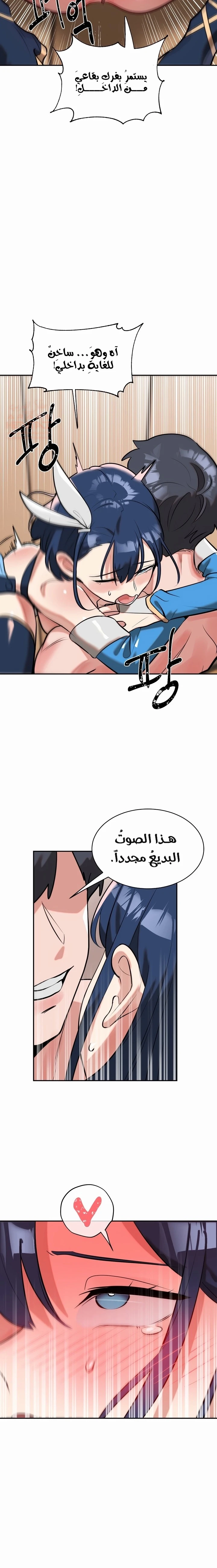 خَـدمـاتُ الفتياتِ السحريّـاتِ - 14 - 67ec7c0ceb28e_PmkF.webp