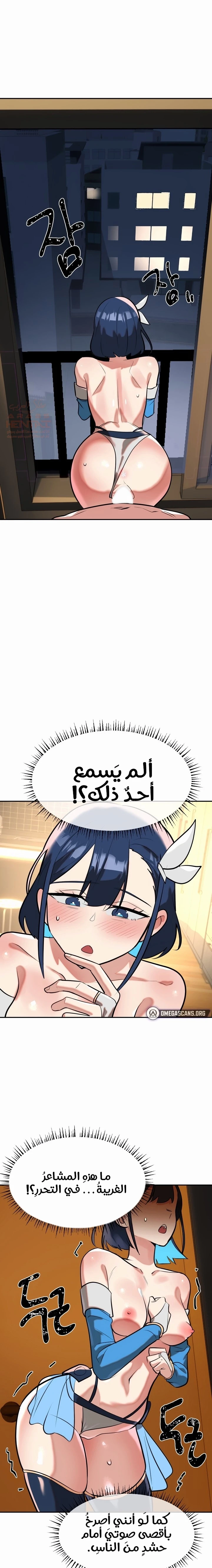 خَـدمـاتُ الفتياتِ السحريّـاتِ - 14 - 67ec7c18a7d3d_I5E5.webp
