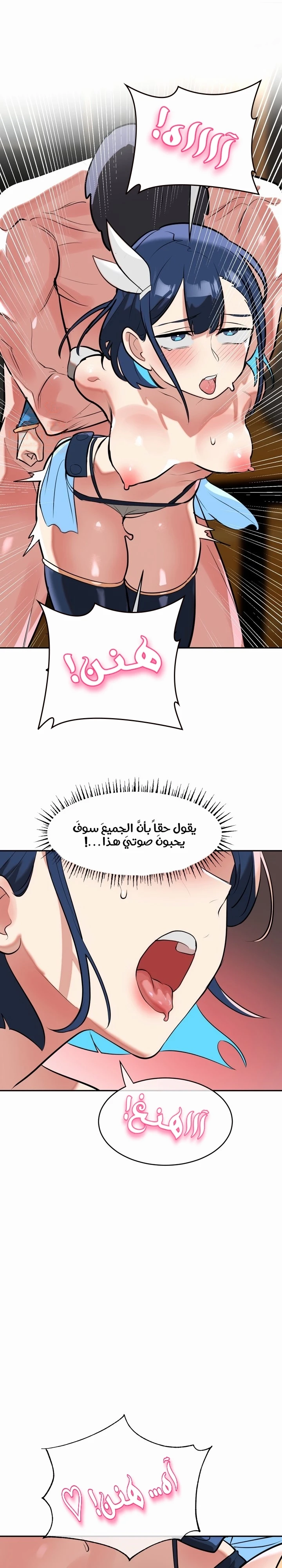 خَـدمـاتُ الفتياتِ السحريّـاتِ - 14 - 67ec7c1cd40a9_Lla0.webp