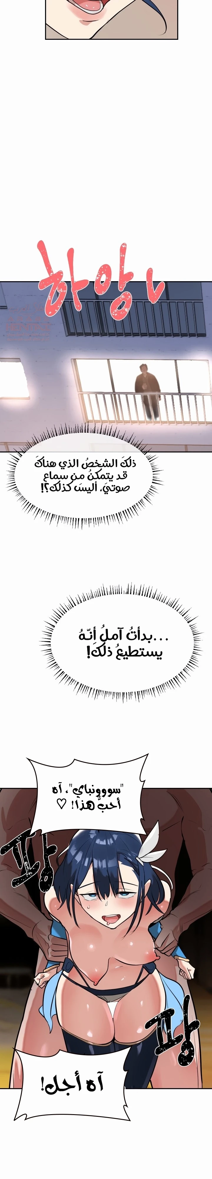 خَـدمـاتُ الفتياتِ السحريّـاتِ - 14 - 67ec7c2068ed3_uvi9.webp