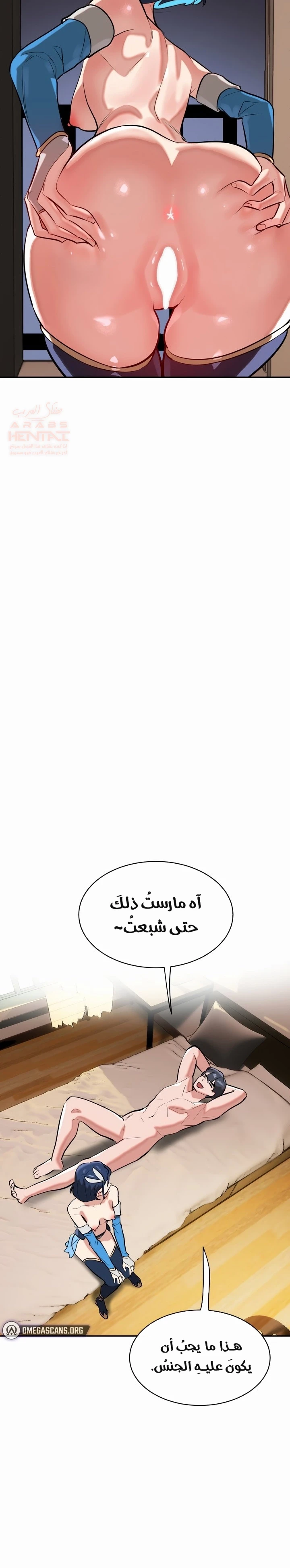 خَـدمـاتُ الفتياتِ السحريّـاتِ - 14 - 67ec7c24ee98c_7Rew.webp