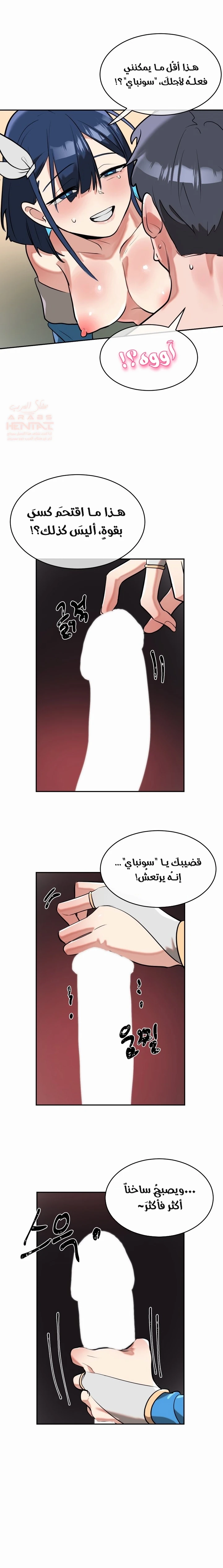 خَـدمـاتُ الفتياتِ السحريّـاتِ - 14 - 67ec7c28246bc_4Jlp.webp