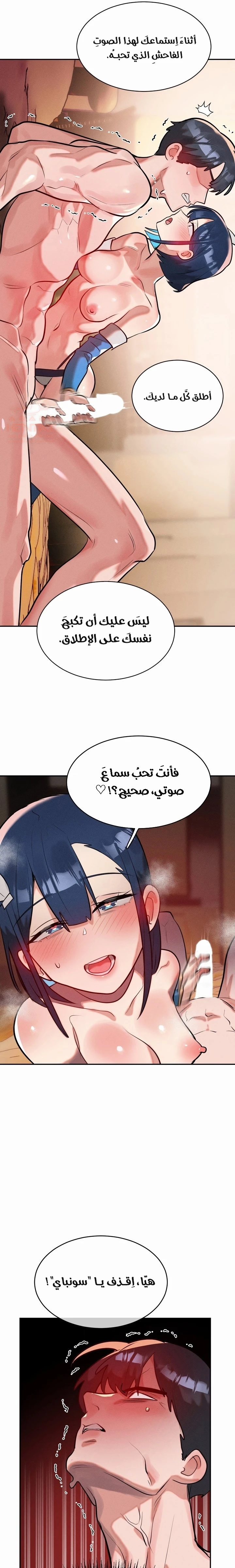 خَـدمـاتُ الفتياتِ السحريّـاتِ - 14 - 67ec7c2a8257c_oWxo.webp