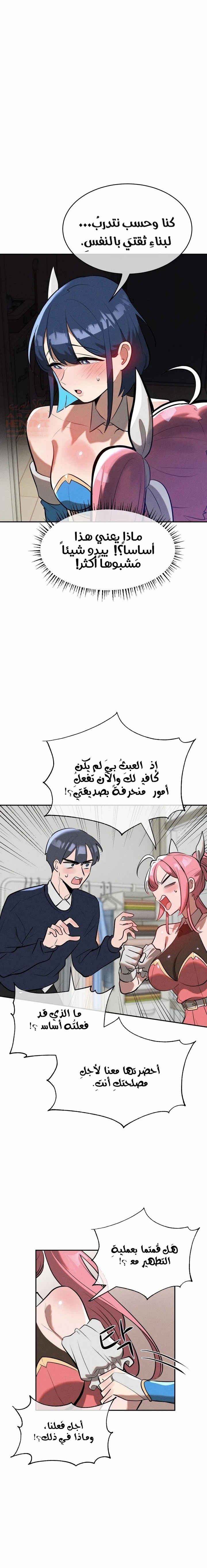 خَـدمـاتُ الفتياتِ السحريّـاتِ - 15 - 67ec7d4fae107_dDVP.webp