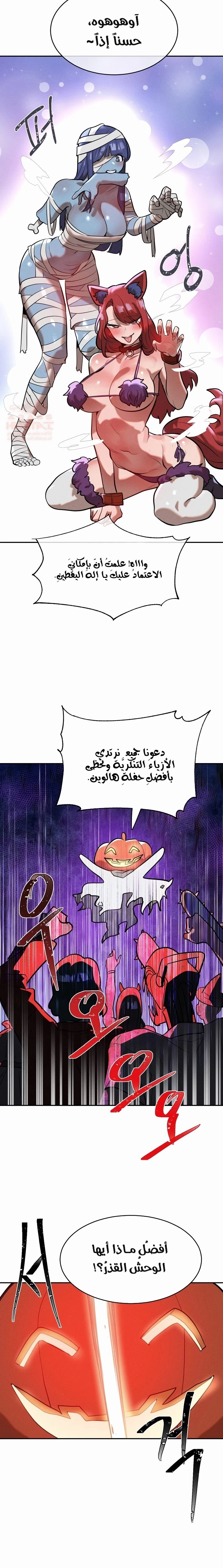 خَـدمـاتُ الفتياتِ السحريّـاتِ - 15 - 67ec7d5fa3dd8_2oJX.webp