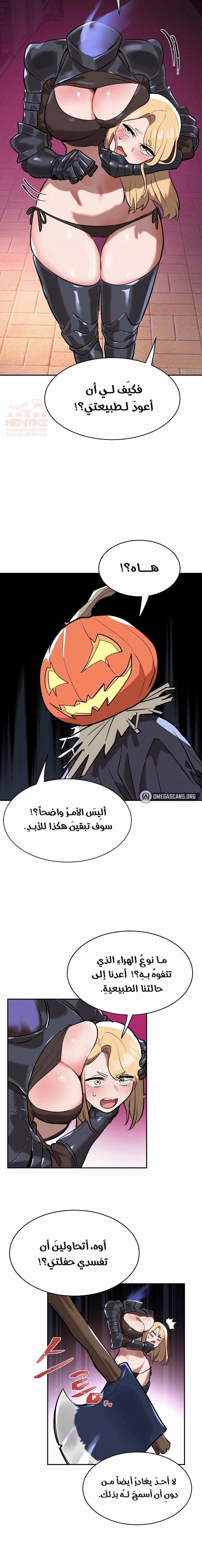 خَـدمـاتُ الفتياتِ السحريّـاتِ - 15 - 67ec7d6a95efe_2ZfJ.webp