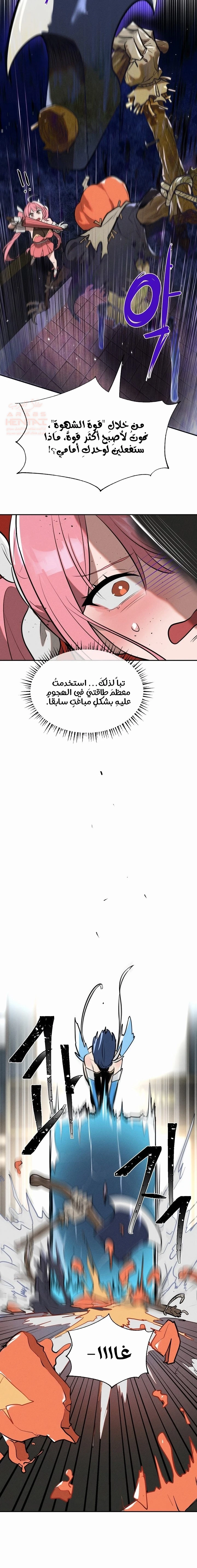 خَـدمـاتُ الفتياتِ السحريّـاتِ - 15 - 67ec7d71622a3_qnps.webp