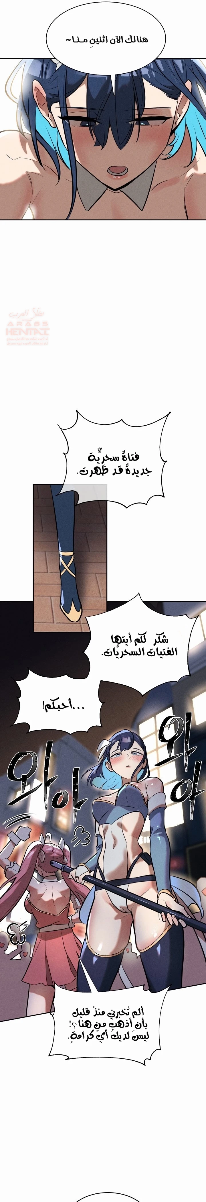 خَـدمـاتُ الفتياتِ السحريّـاتِ - 15 - 67ec7d7408a01_uD4o.webp