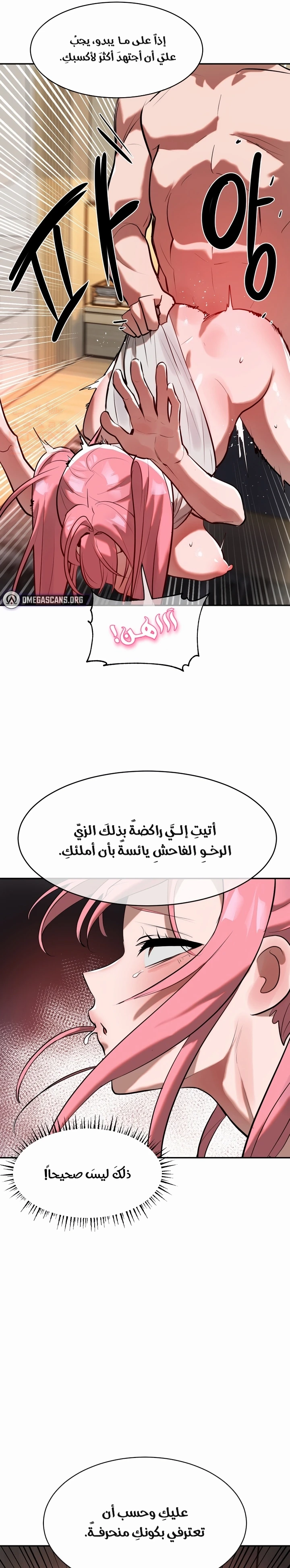 خَـدمـاتُ الفتياتِ السحريّـاتِ - 17 - 67ec7e78534cf_kVhj.webp