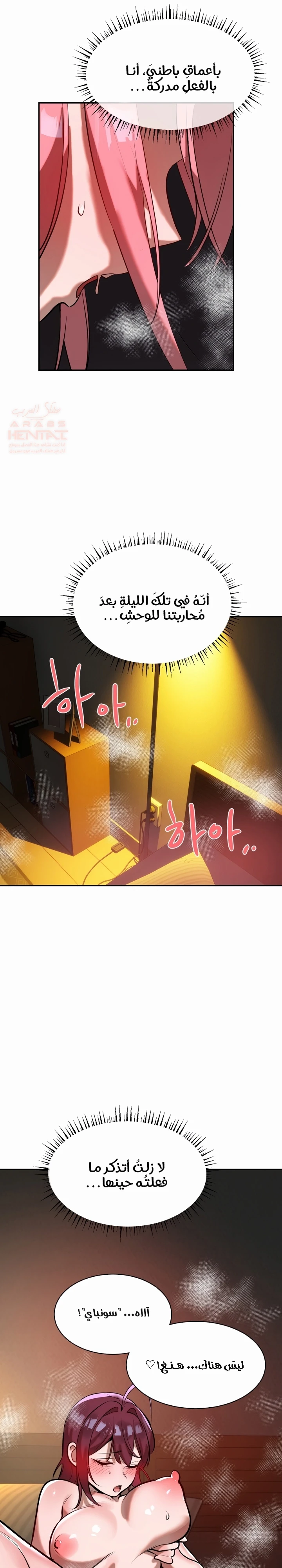 خَـدمـاتُ الفتياتِ السحريّـاتِ - 17 - 67ec7e7dec2fc_05GH.webp