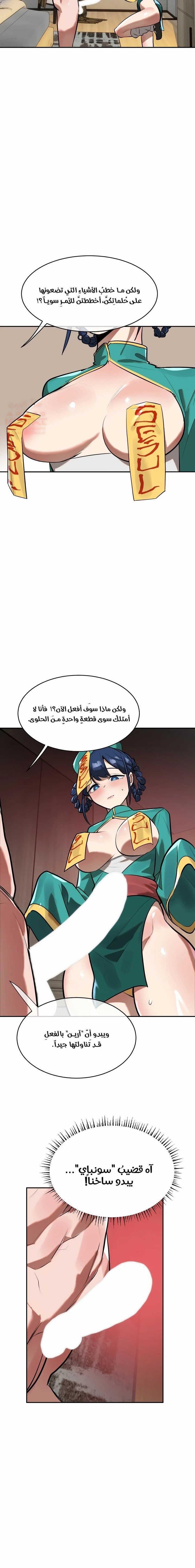 خَـدمـاتُ الفتياتِ السحريّـاتِ - 17 - 67ec7e853e742_2Of0.webp