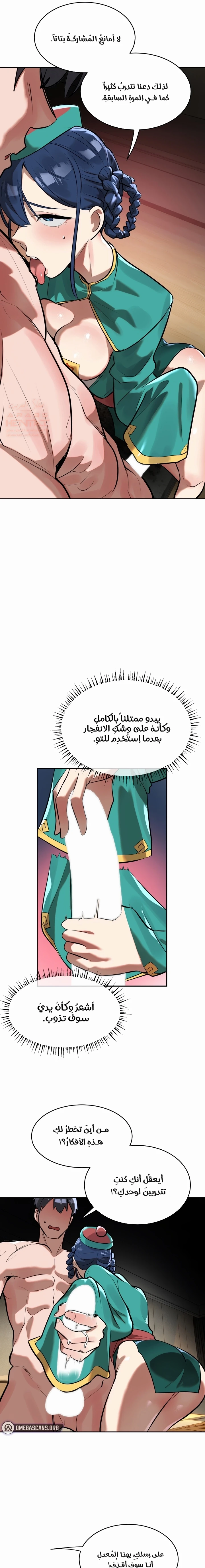 خَـدمـاتُ الفتياتِ السحريّـاتِ - 17 - 67ec7e8759919_fa3e.webp