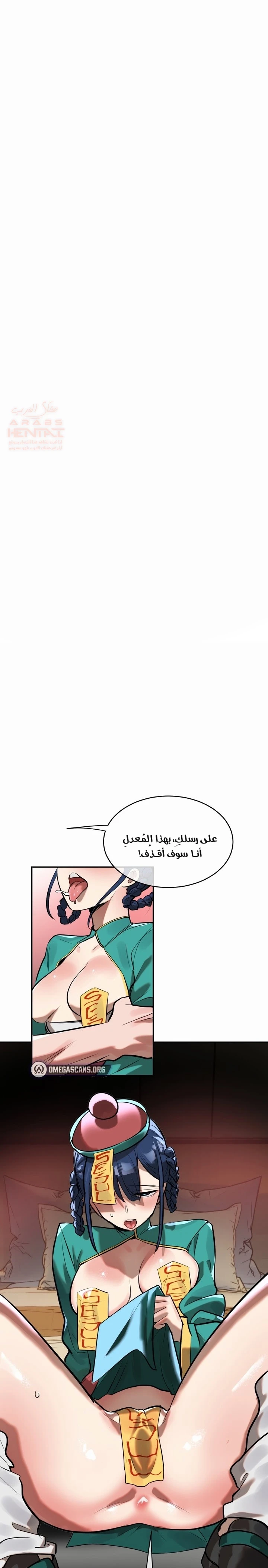 خَـدمـاتُ الفتياتِ السحريّـاتِ - 18 - 67ec7f13b0686_ctnZ.webp