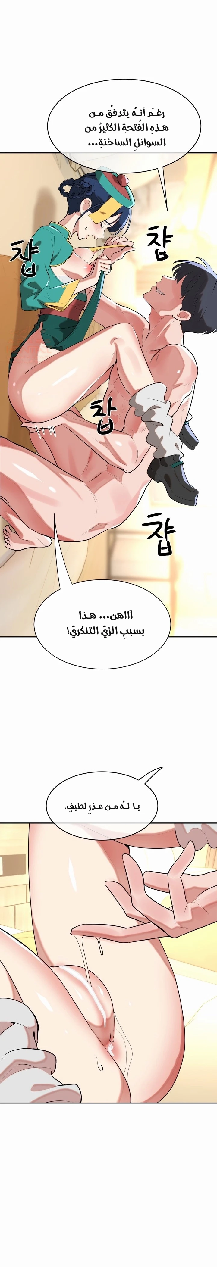 خَـدمـاتُ الفتياتِ السحريّـاتِ - 18 - 67ec7f174d667_JepK.webp