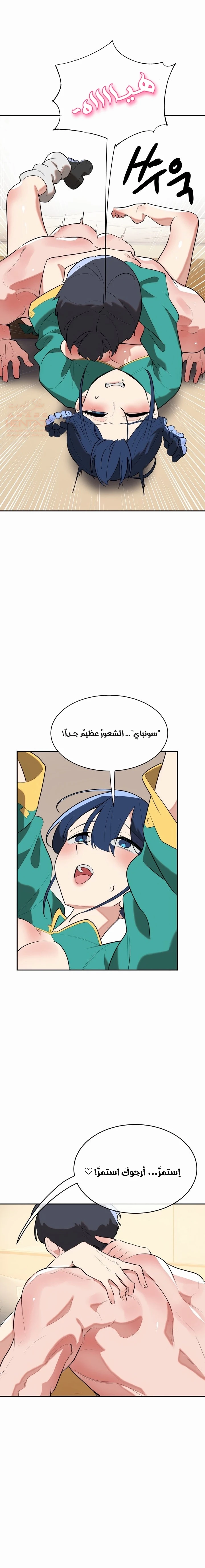 خَـدمـاتُ الفتياتِ السحريّـاتِ - 18 - 67ec7f220c778_FzjJ.webp