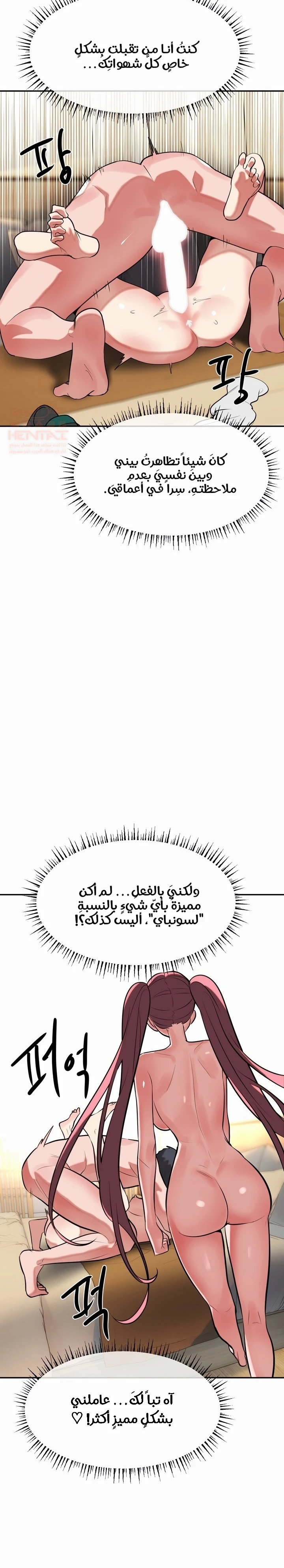 خَـدمـاتُ الفتياتِ السحريّـاتِ - 18 - 67ec7f2928a1c_KsSc.webp