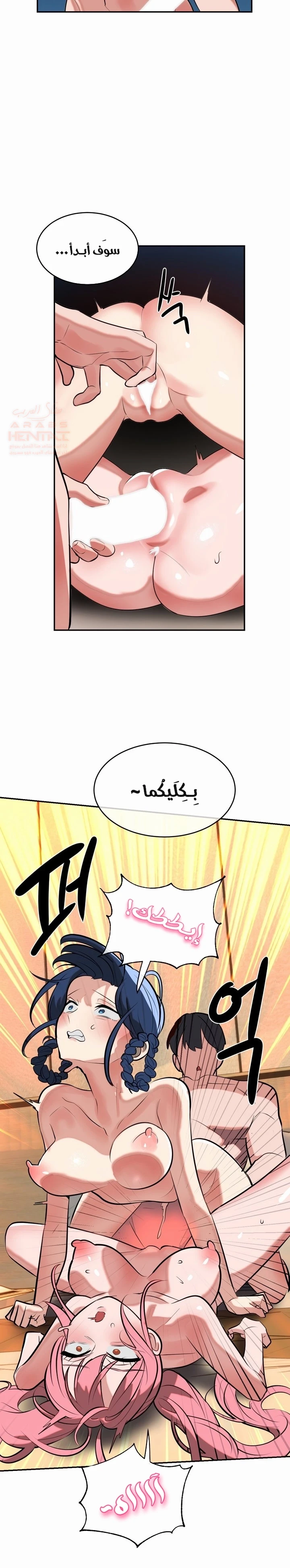 خَـدمـاتُ الفتياتِ السحريّـاتِ - 18 - 67ec7f33b7528_yMHC.webp