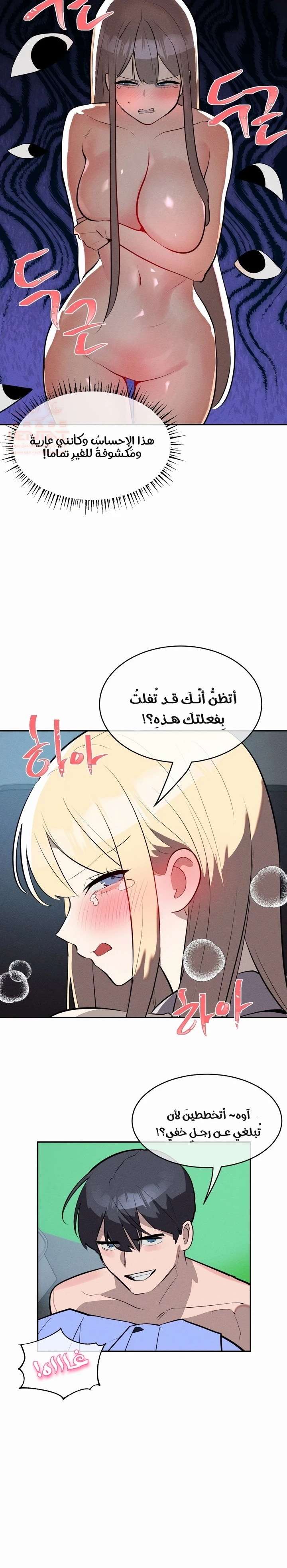 خَـدمـاتُ الفتياتِ السحريّـاتِ - 21 - 6817d07ad930f_VKZR.webp