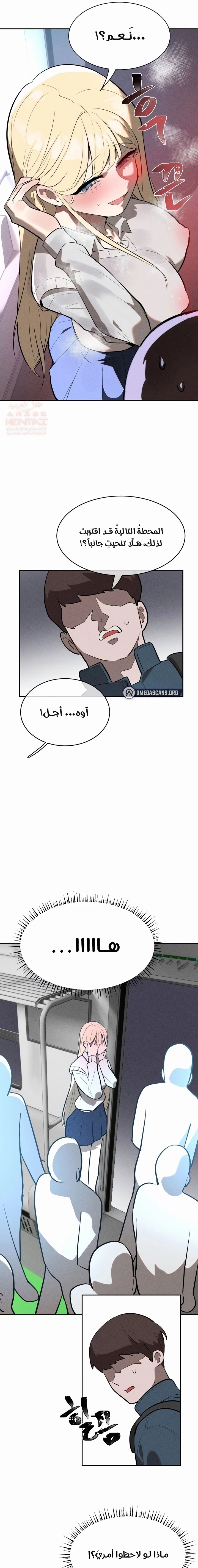 خَـدمـاتُ الفتياتِ السحريّـاتِ - 21 - 6817d08b4562d_CgMk.webp