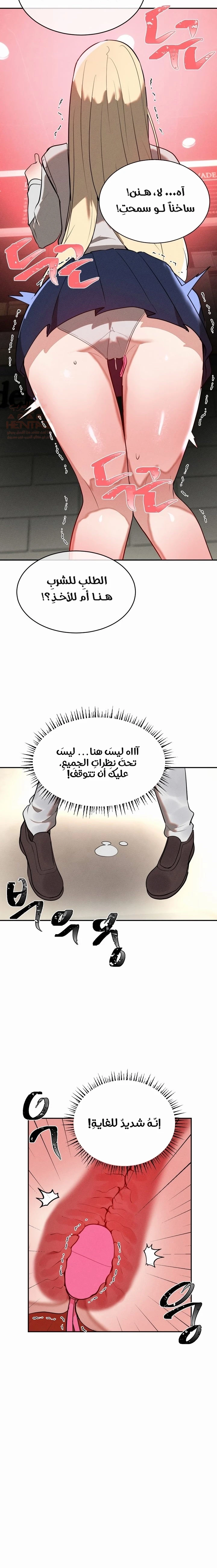 خَـدمـاتُ الفتياتِ السحريّـاتِ - 22 - 6817d17bdc3e7_XcJT.webp
