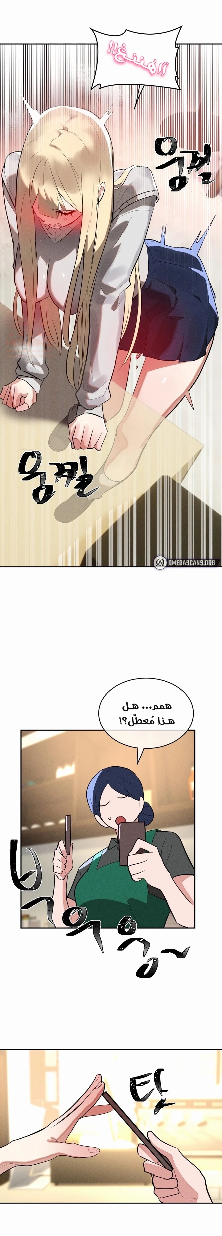خَـدمـاتُ الفتياتِ السحريّـاتِ - 22 - 6817d17e8ff17_9WAB.webp