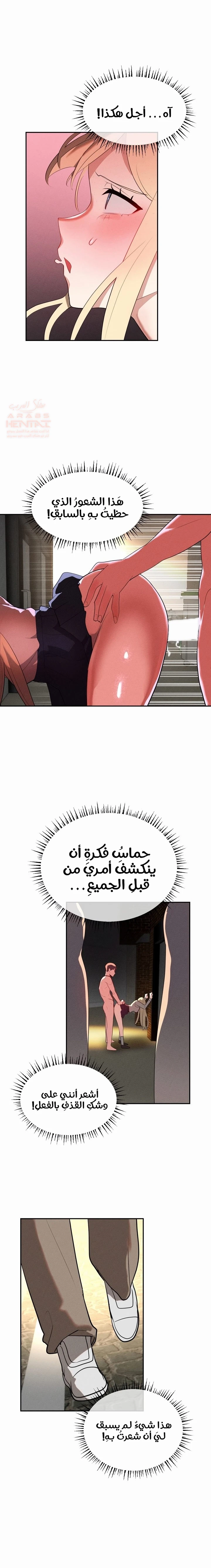 خَـدمـاتُ الفتياتِ السحريّـاتِ - 22 - 6817d1885b398_XZhW.webp