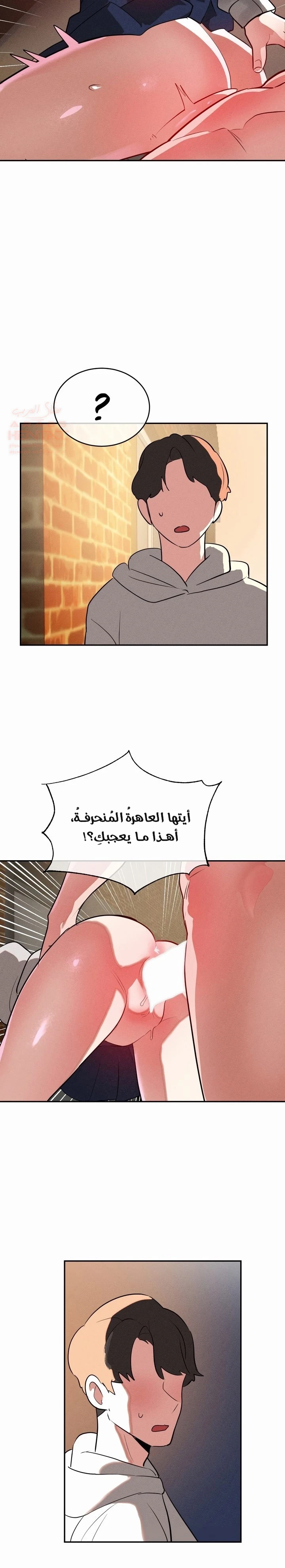 خَـدمـاتُ الفتياتِ السحريّـاتِ - 22 - 6817d18d646df_QDpJ.webp