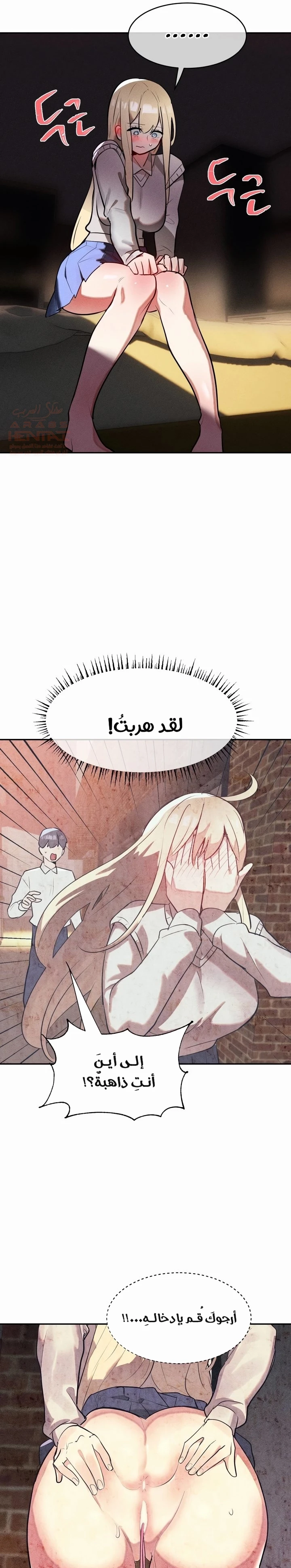 خَـدمـاتُ الفتياتِ السحريّـاتِ - 23 - 6817d1c496150_8u9v.webp