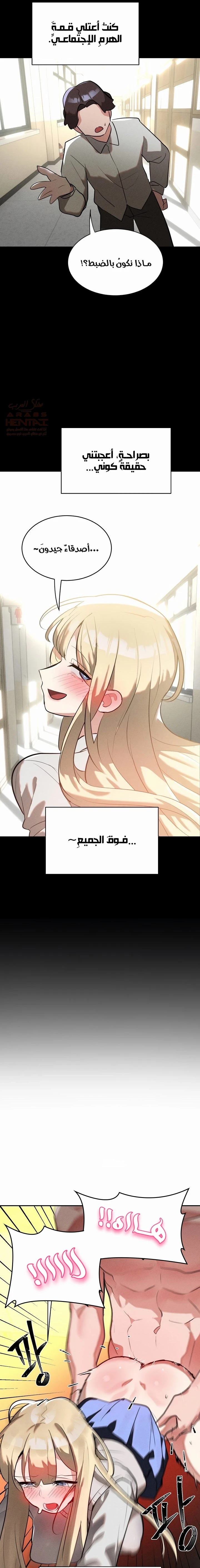 خَـدمـاتُ الفتياتِ السحريّـاتِ - 23 - 6817d1cadf74d_8WCM.webp