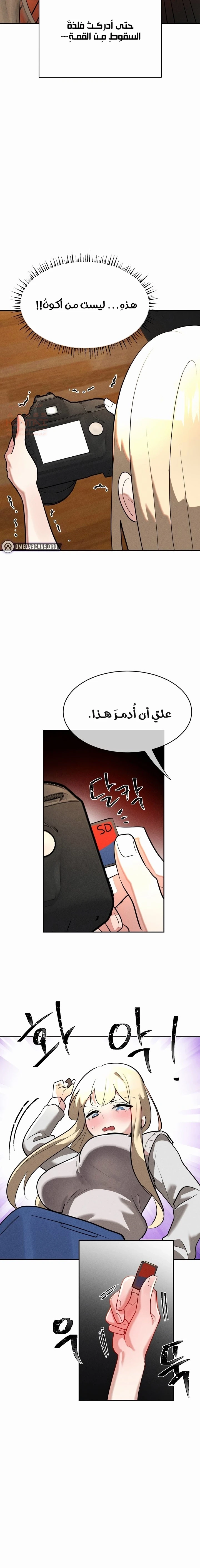 خَـدمـاتُ الفتياتِ السحريّـاتِ - 23 - 6817d1cd2330a_ZDWF.webp
