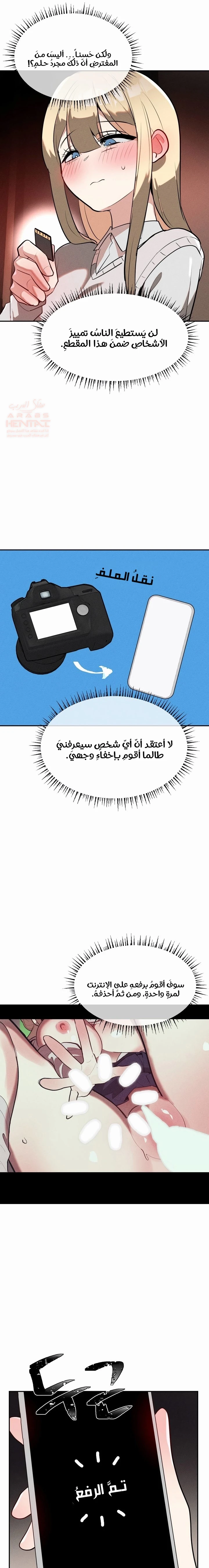 خَـدمـاتُ الفتياتِ السحريّـاتِ - 23 - 6817d1cf6d169_F92W.webp