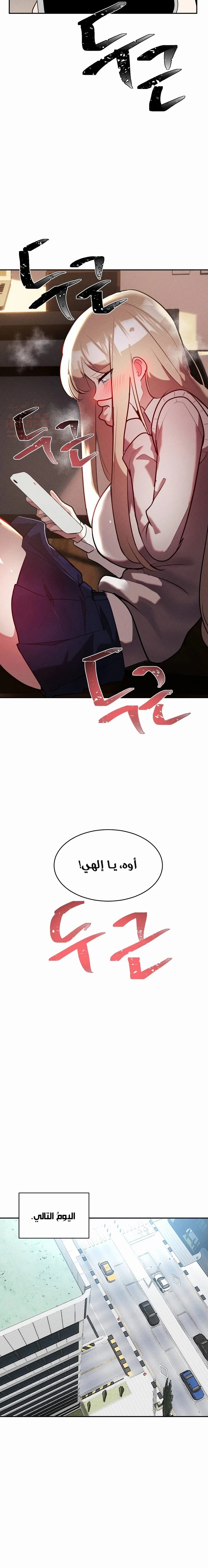 خَـدمـاتُ الفتياتِ السحريّـاتِ - 23 - 6817d1d208c69_s4pQ.webp