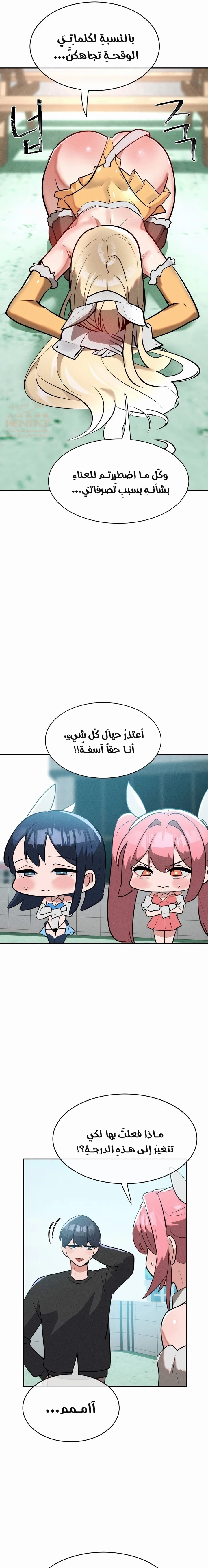 خَـدمـاتُ الفتياتِ السحريّـاتِ - 23 - 6817d1d46c48d_Sc0l.webp
