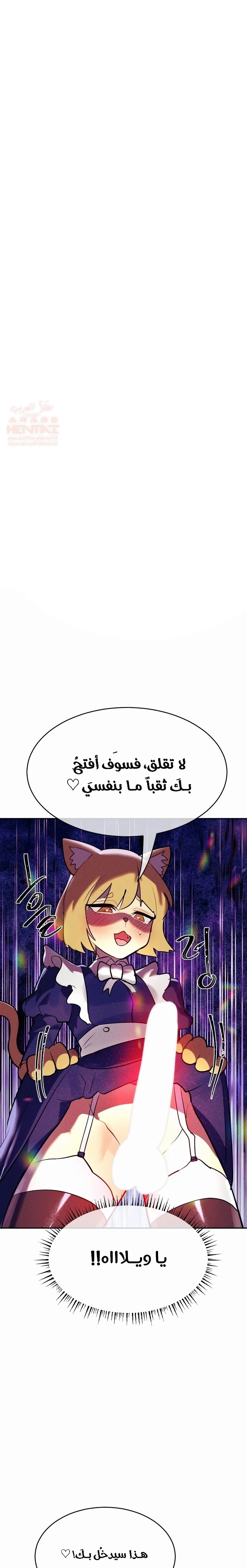 خَـدمـاتُ الفتياتِ السحريّـاتِ - 24 - 6817d21663f71_Be6K.webp