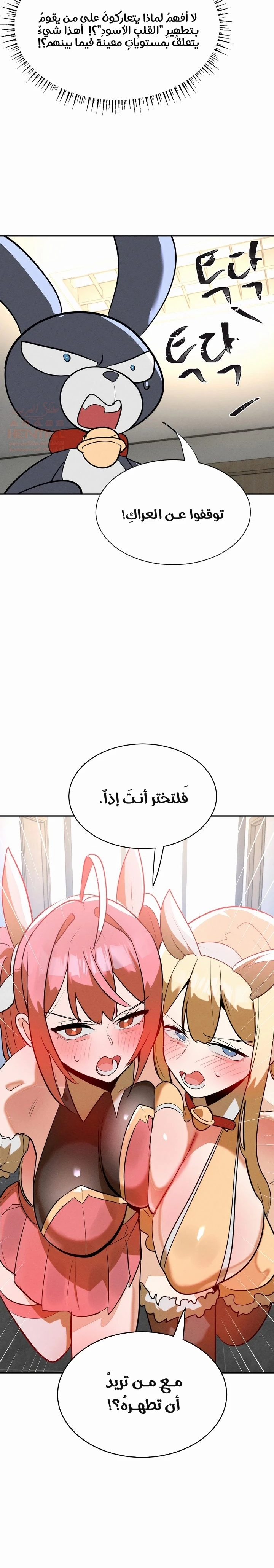 خَـدمـاتُ الفتياتِ السحريّـاتِ - 24 - 6817d273bea0b_hD1L.webp