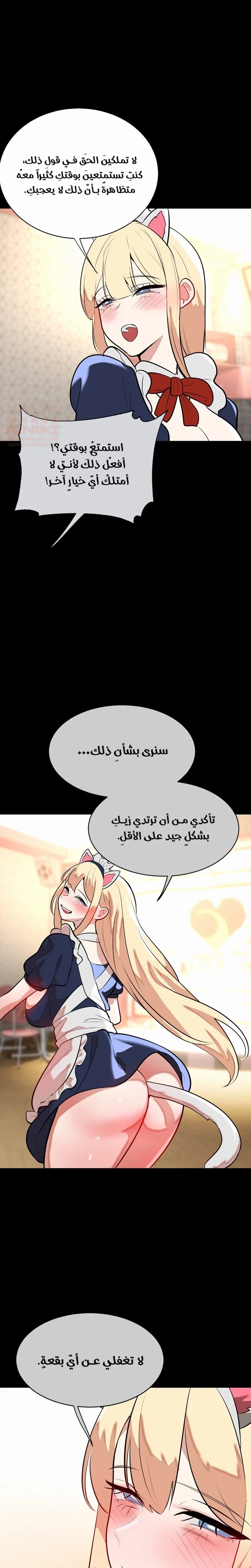 خَـدمـاتُ الفتياتِ السحريّـاتِ - 25 - 6817d30c7edba_7Fi2.webp