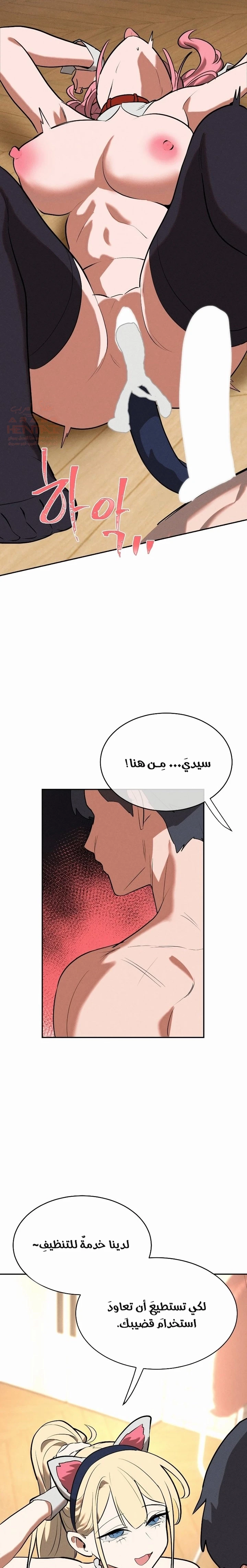 خَـدمـاتُ الفتياتِ السحريّـاتِ - 27 - 6817d3c016d23_wtCZ.webp