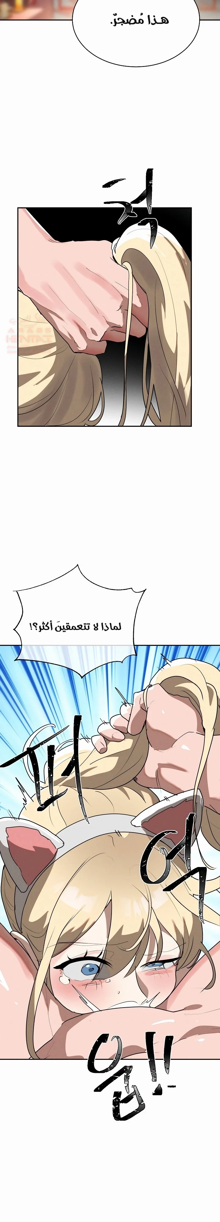 خَـدمـاتُ الفتياتِ السحريّـاتِ - 27 - 6817d3cd05670_MyKT.webp