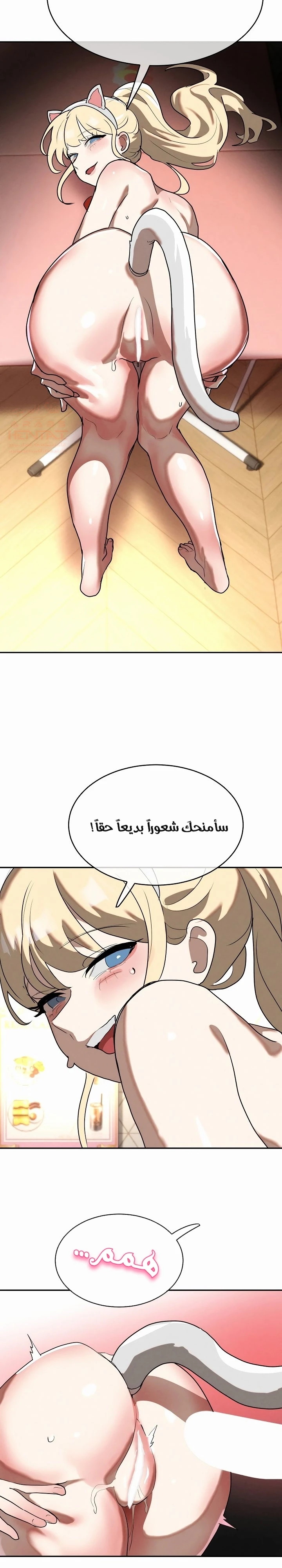 خَـدمـاتُ الفتياتِ السحريّـاتِ - 27 - 6817d3d890f80_OydD.webp