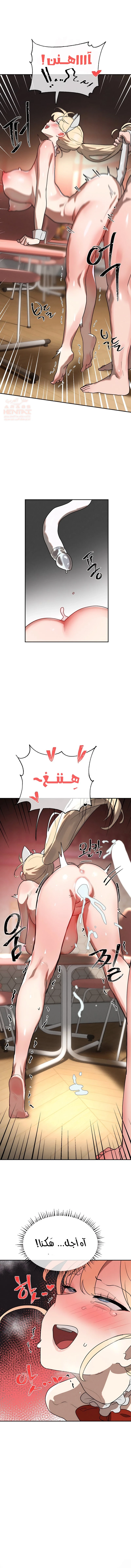 خَـدمـاتُ الفتياتِ السحريّـاتِ - 28 - 686306958aaeb_2KqB.webp