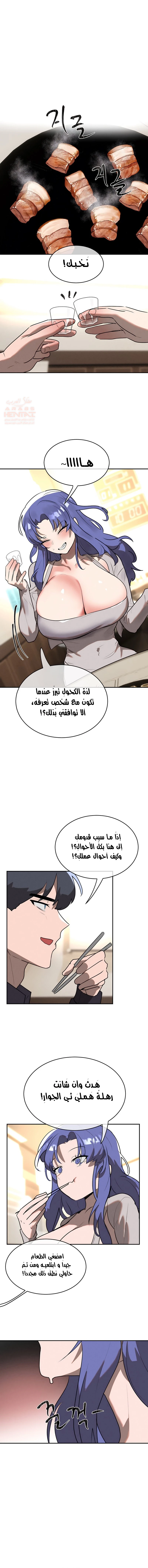 خَـدمـاتُ الفتياتِ السحريّـاتِ - 28 - 686306b374412_kuHs.webp