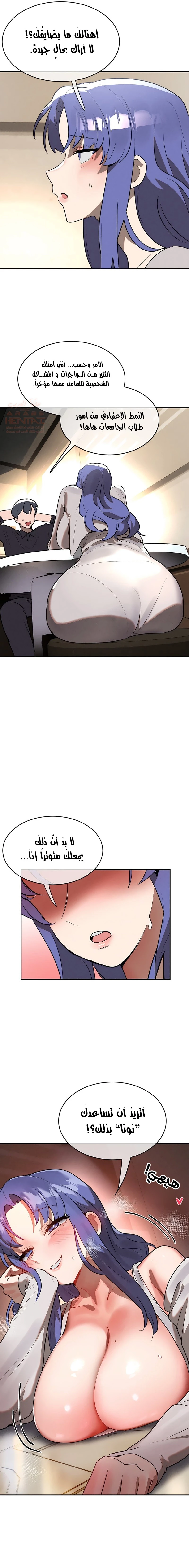 خَـدمـاتُ الفتياتِ السحريّـاتِ - 28 - 686306be234c3_hR7m.webp
