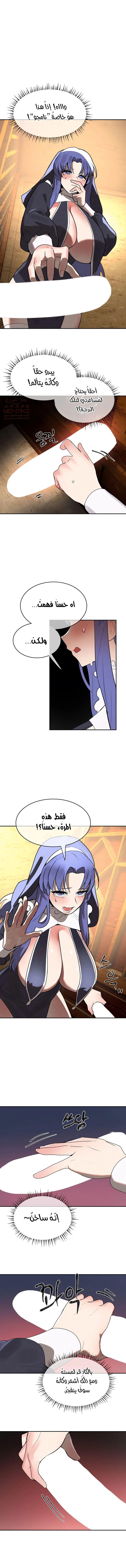 خَـدمـاتُ الفتياتِ السحريّـاتِ - 30 - 6863072a0374f_Bos6.webp