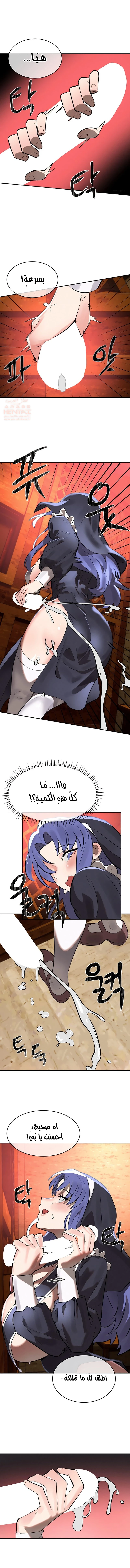 خَـدمـاتُ الفتياتِ السحريّـاتِ - 30 - 68630731d26cf_dvcy.webp