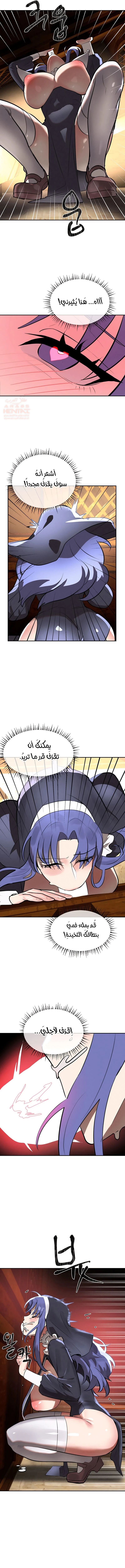 خَـدمـاتُ الفتياتِ السحريّـاتِ - 30 - 6863073c128d1_ulww.webp