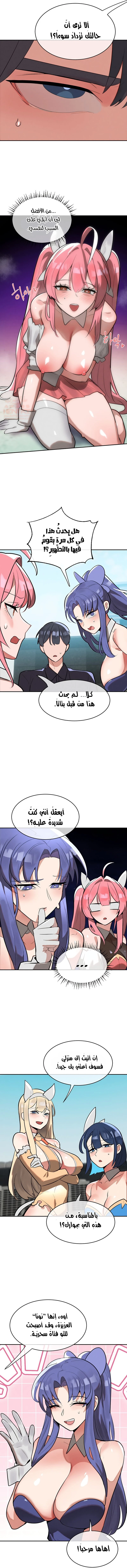 خَـدمـاتُ الفتياتِ السحريّـاتِ - 32 - 686307b14ad38_igtO.webp