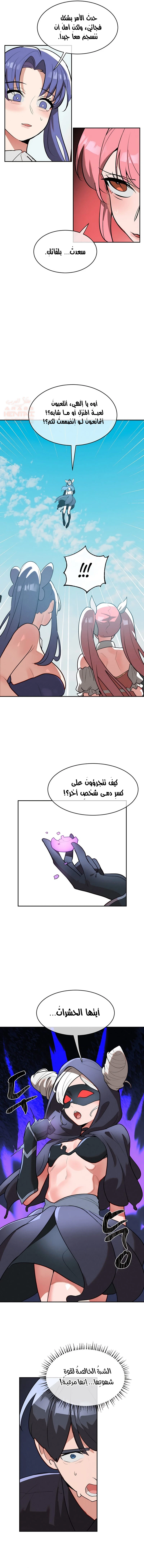خَـدمـاتُ الفتياتِ السحريّـاتِ - 32 - 686307b54940f_Gdoz.webp