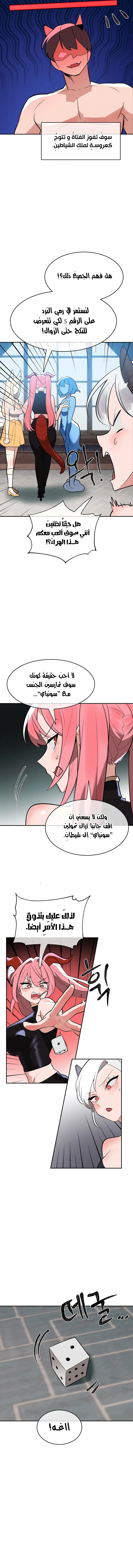 خَـدمـاتُ الفتياتِ السحريّـاتِ - 33 - 686307efd318c_MFpM.webp
