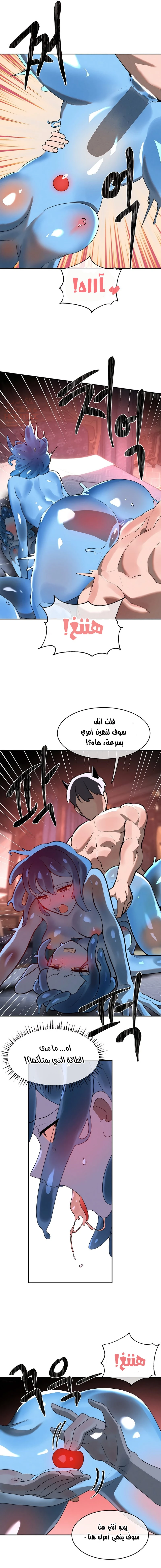 خَـدمـاتُ الفتياتِ السحريّـاتِ - 34 - 6863083be3200_qcQg.webp