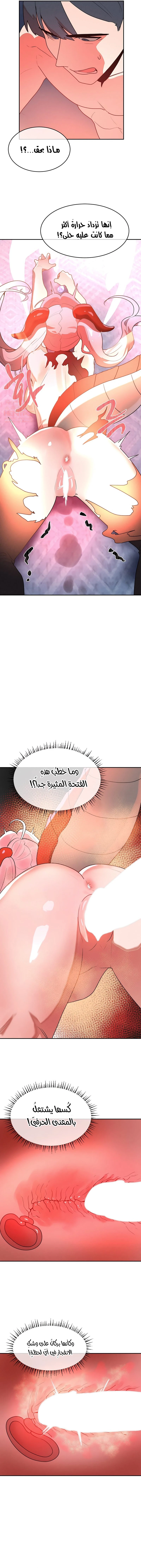 خَـدمـاتُ الفتياتِ السحريّـاتِ - 35 - 68b4e9e4eb37c_Aury.webp